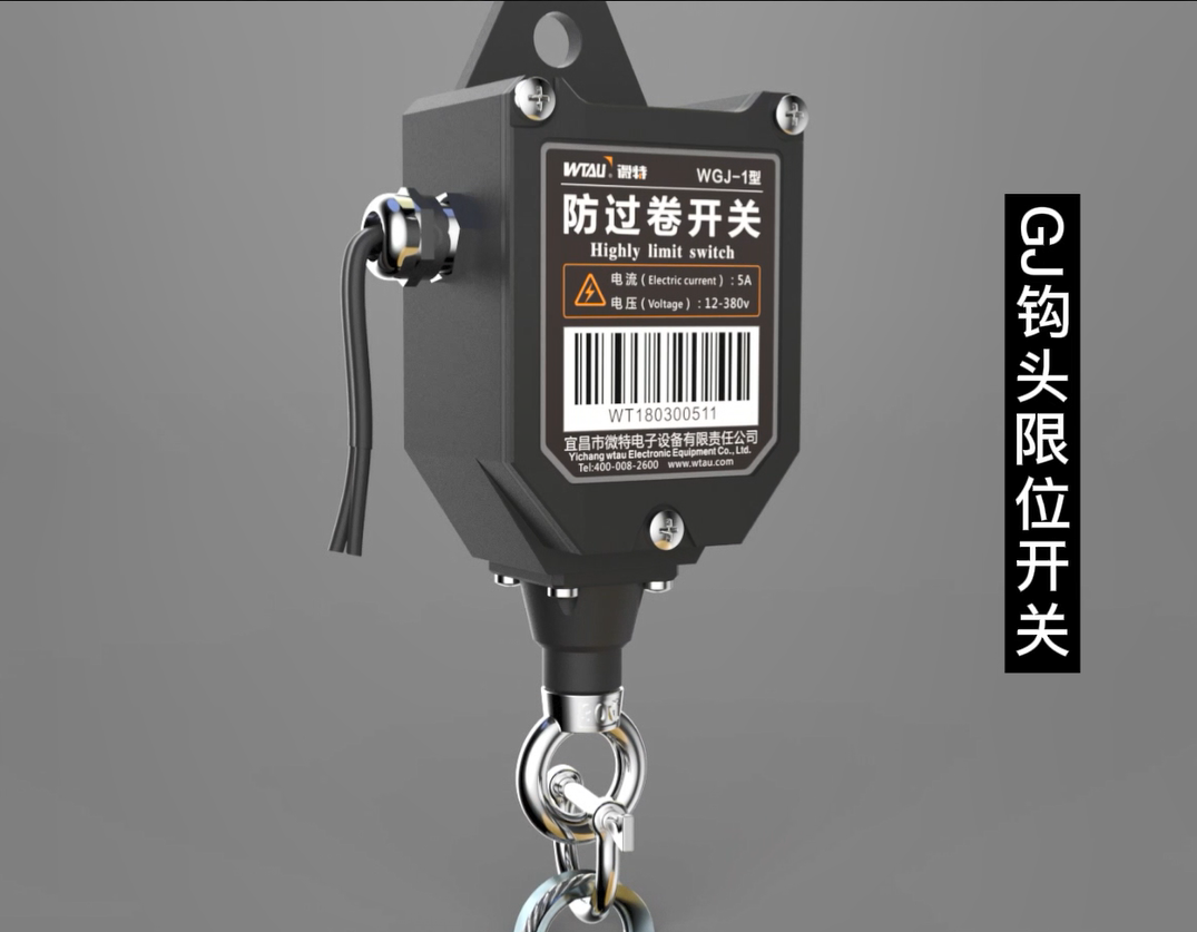 品質(zhì)保障 | 5000次觸點(diǎn)動(dòng)作測(cè)試，保障GJ鉤頭限位開關(guān)品質(zhì)！