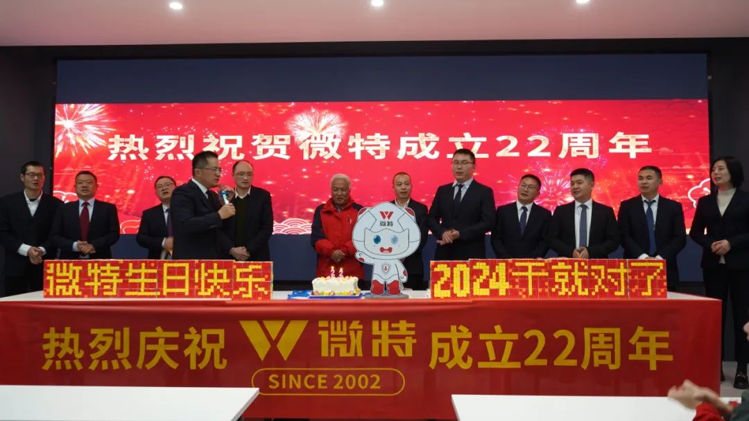 不忘初心 共赴新征程丨祝微特22歲生日快樂(lè)！