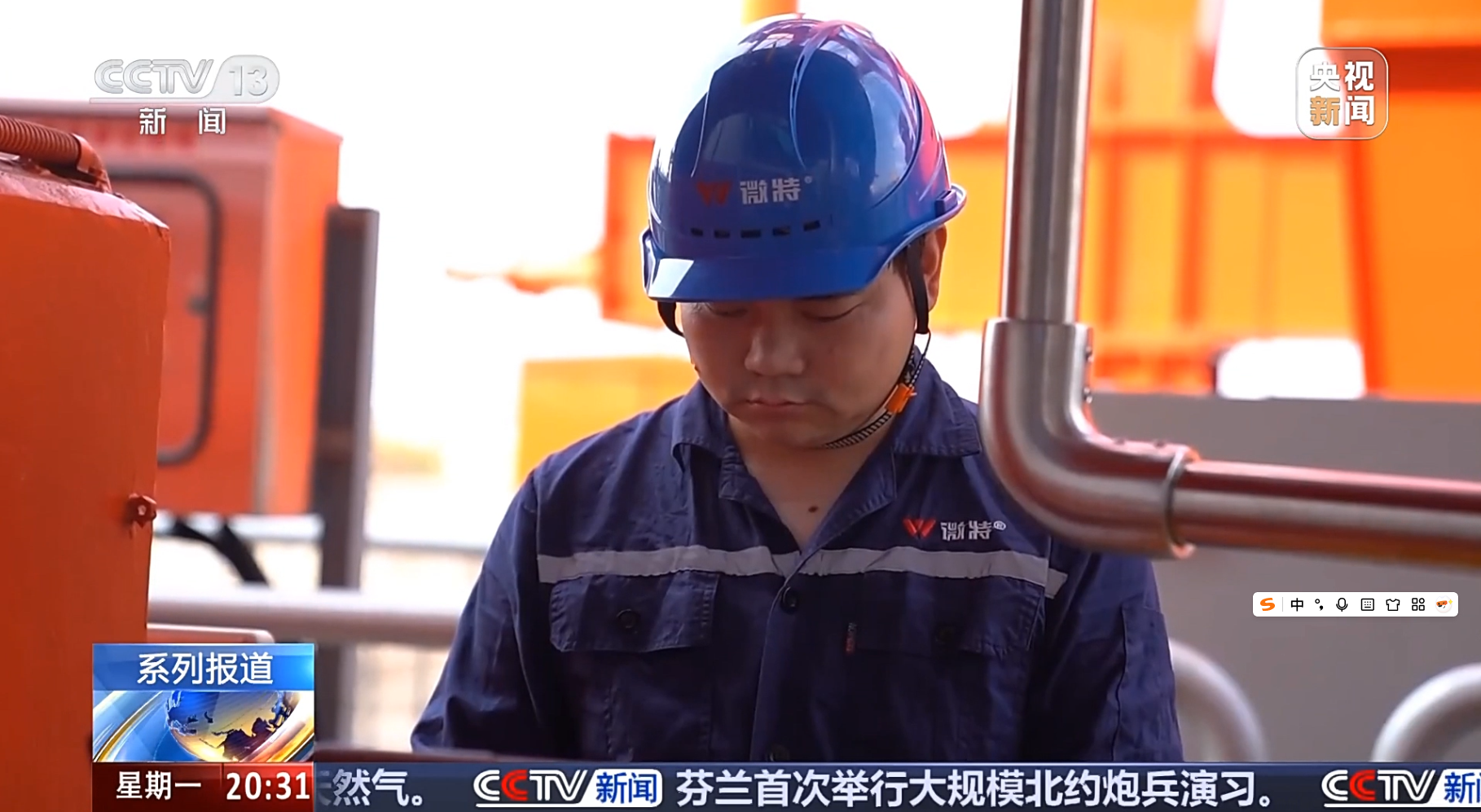 2025微特故事（4） | 一場現(xiàn)場實驗“受挫”后，我總結出的黃金準則...